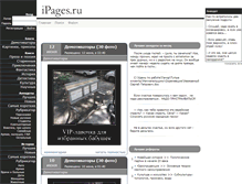 Tablet Screenshot of ipages.ru