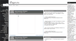 Desktop Screenshot of anekdot-short.ipages.ru