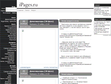 Tablet Screenshot of anekdot-short.ipages.ru